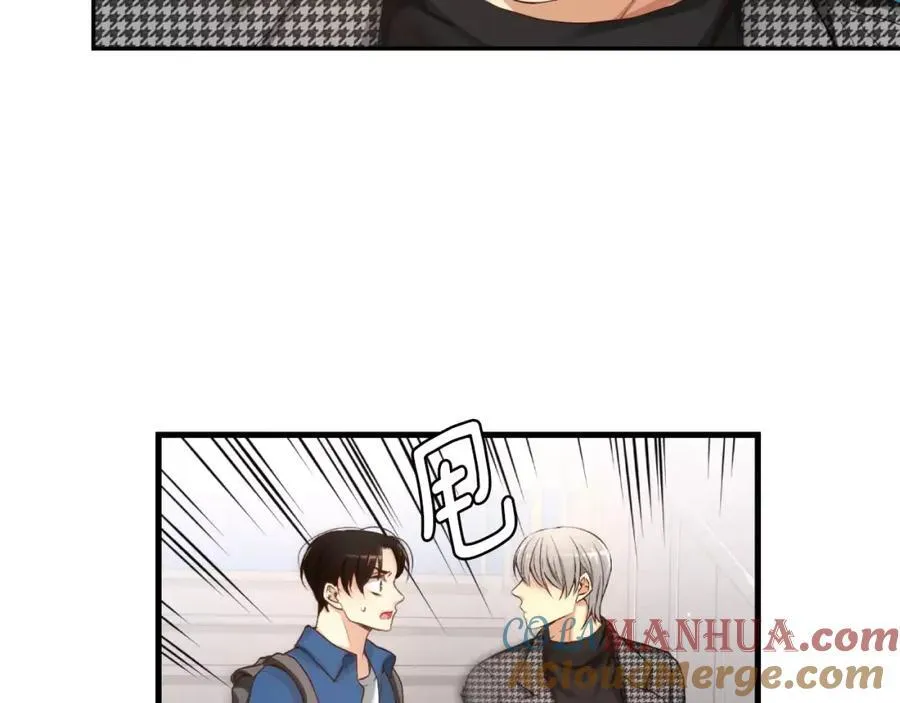 第9话 说不出口 第121页
