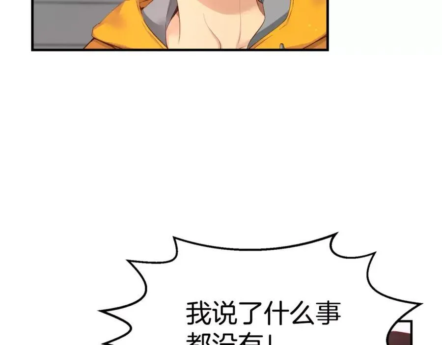 第9话 说不出口 第130页