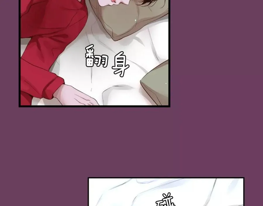 第9话 说不出口 第172页