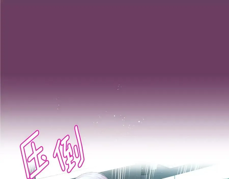 第9话 说不出口 第187页