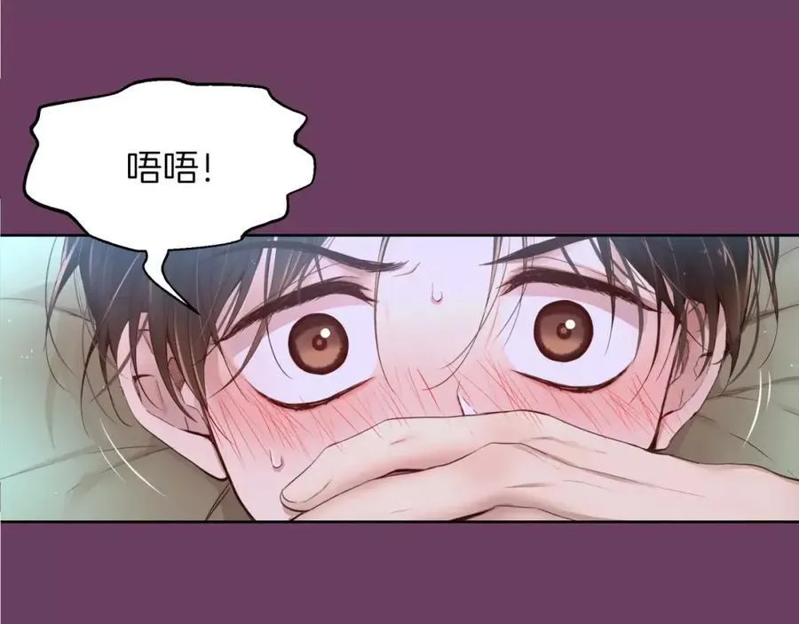 第9话 说不出口 第190页