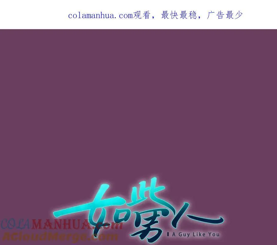 第9话 说不出口 第194页