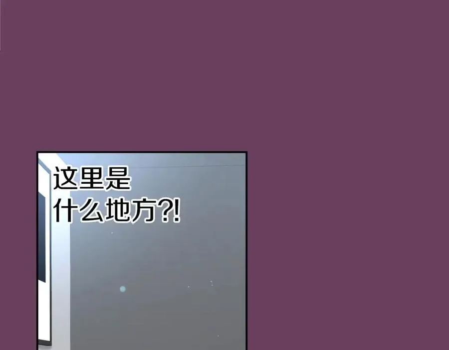 第10话 你这家伙！ 第6页