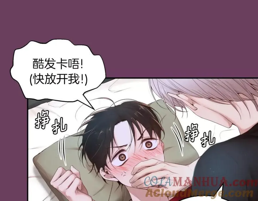 第10话 你这家伙！ 第9页