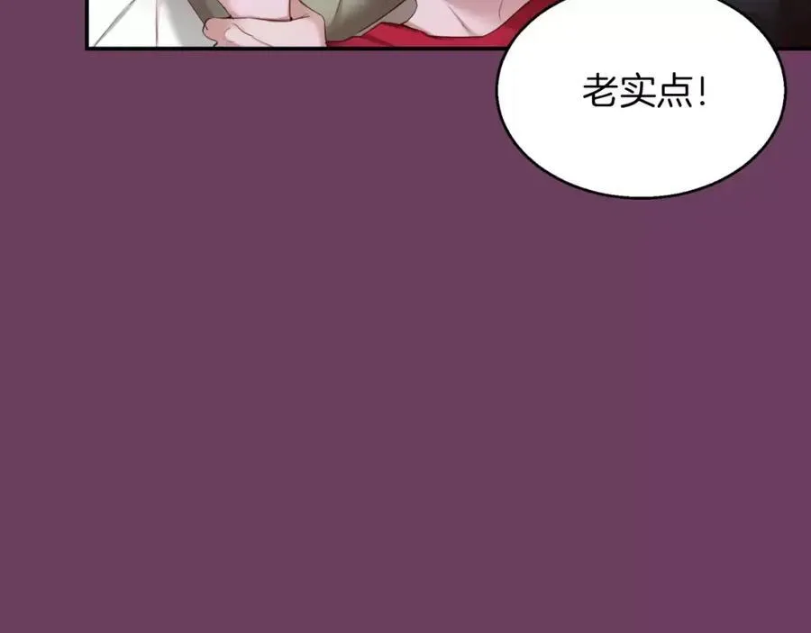 第10话 你这家伙！ 第10页