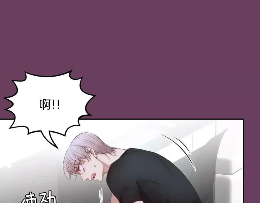 第10话 你这家伙！ 第15页