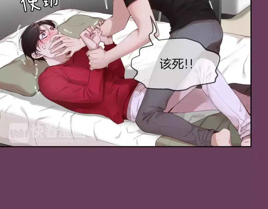 第10话 你这家伙！ 第16页