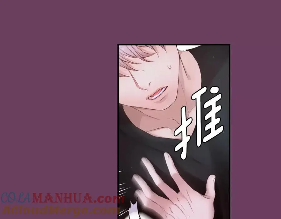 第10话 你这家伙！ 第17页