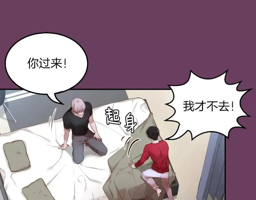 第10话 你这家伙！ 第20页