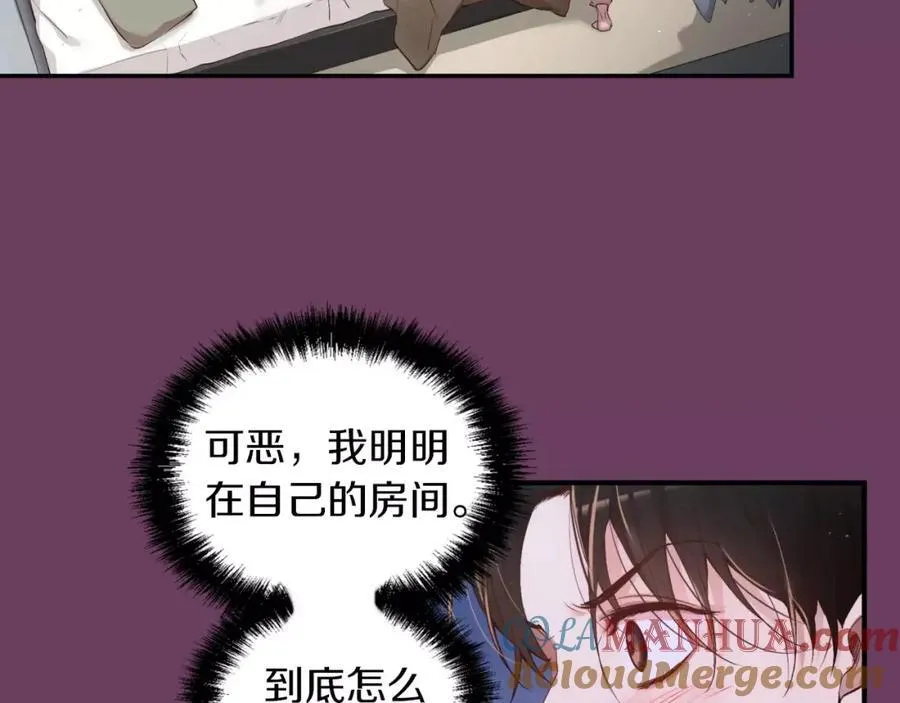 第10话 你这家伙！ 第21页