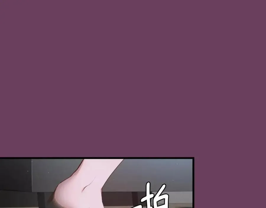 第10话 你这家伙！ 第26页