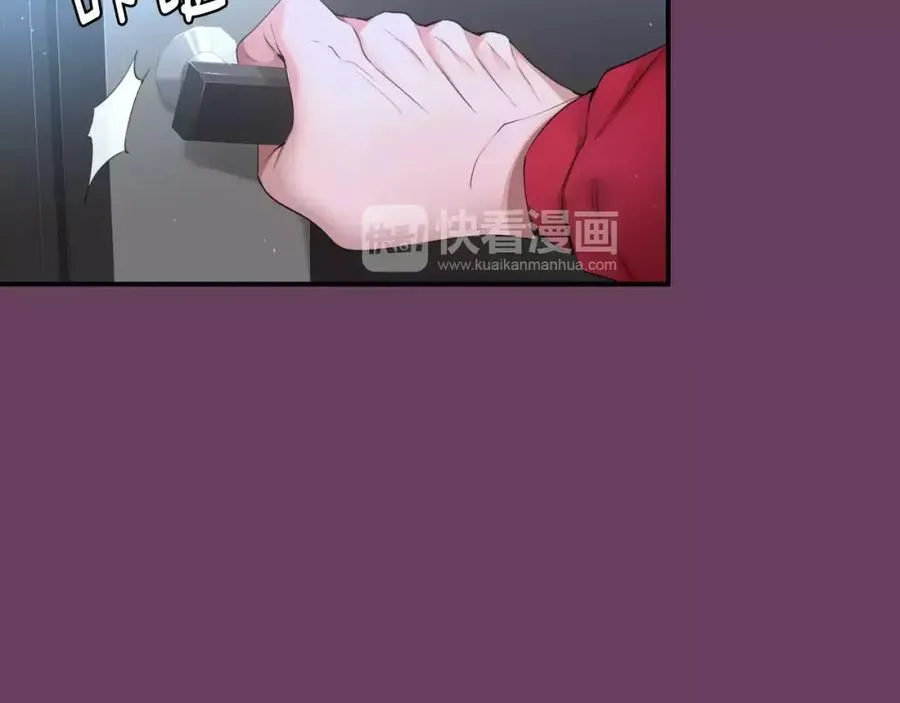 第10话 你这家伙！ 第32页