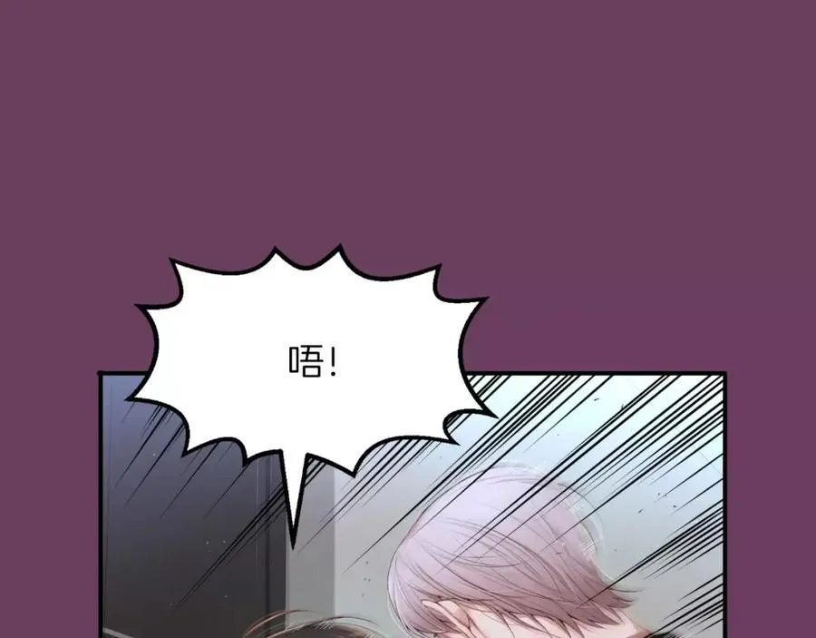 第10话 你这家伙！ 第40页