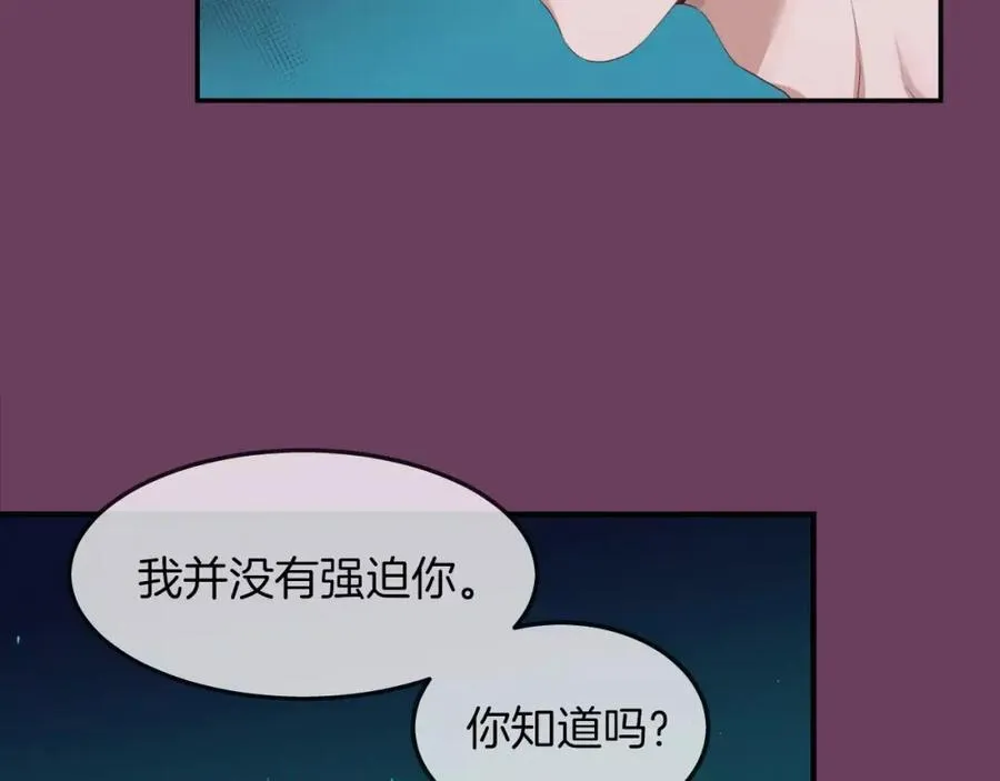 第10话 你这家伙！ 第50页