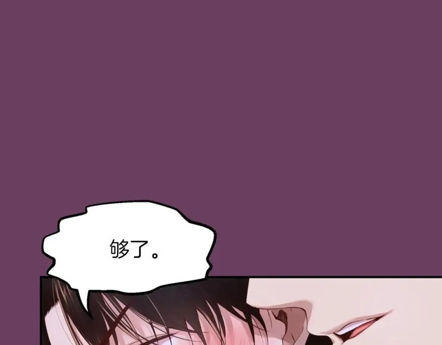 第10话 你这家伙！ 第58页