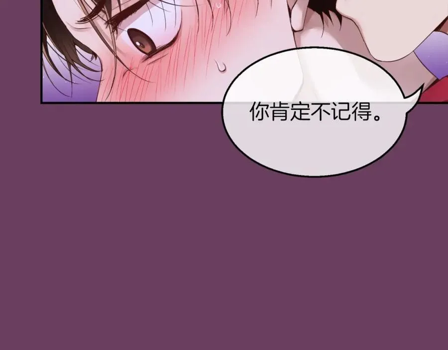 第10话 你这家伙！ 第59页