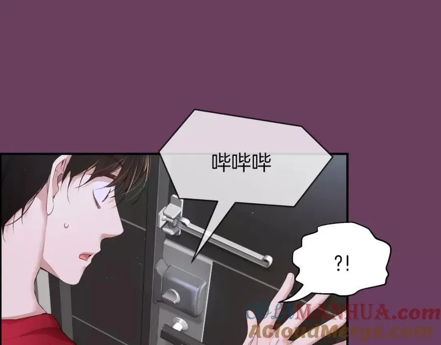 第10话 你这家伙！ 第73页