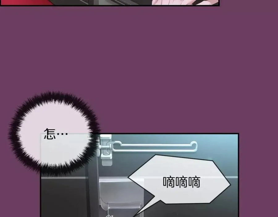 第10话 你这家伙！ 第74页