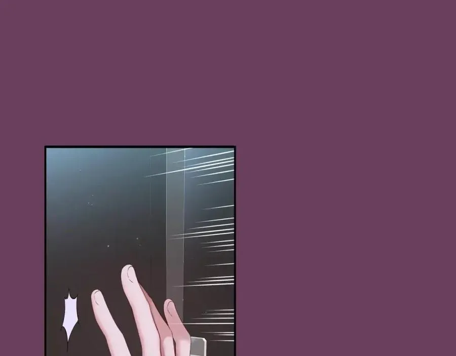 第10话 你这家伙！ 第76页