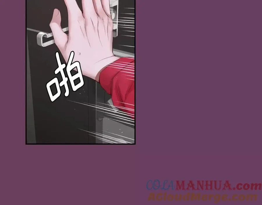 第10话 你这家伙！ 第77页