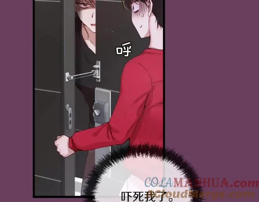 第10话 你这家伙！ 第81页