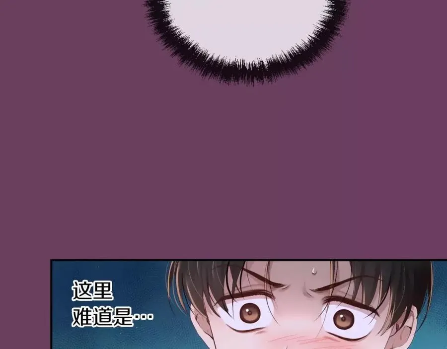 第10话 你这家伙！ 第82页