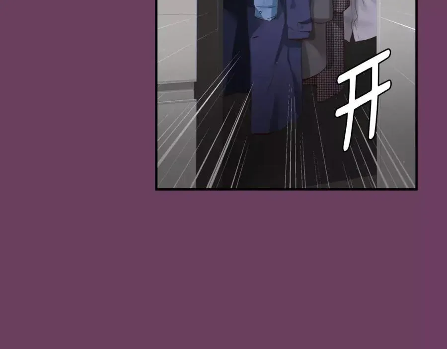 第10话 你这家伙！ 第87页