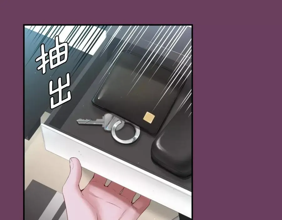 第10话 你这家伙！ 第88页