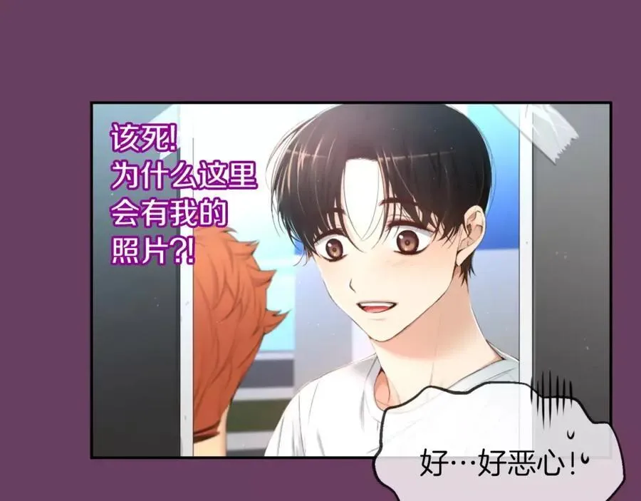 第10话 你这家伙！ 第98页