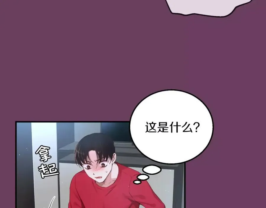 第10话 你这家伙！ 第99页