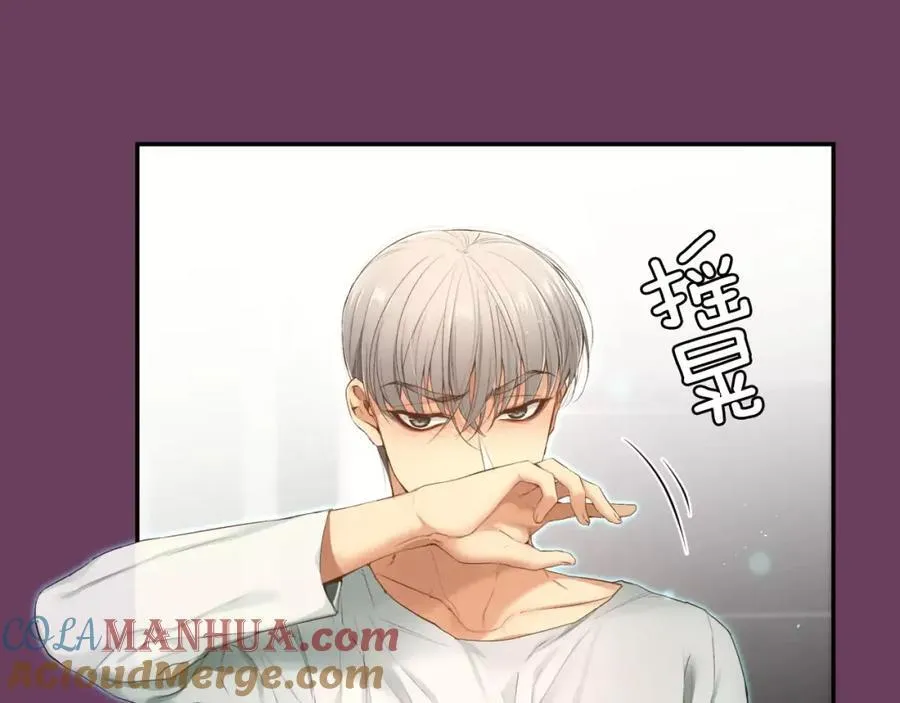 第10话 你这家伙！ 第109页