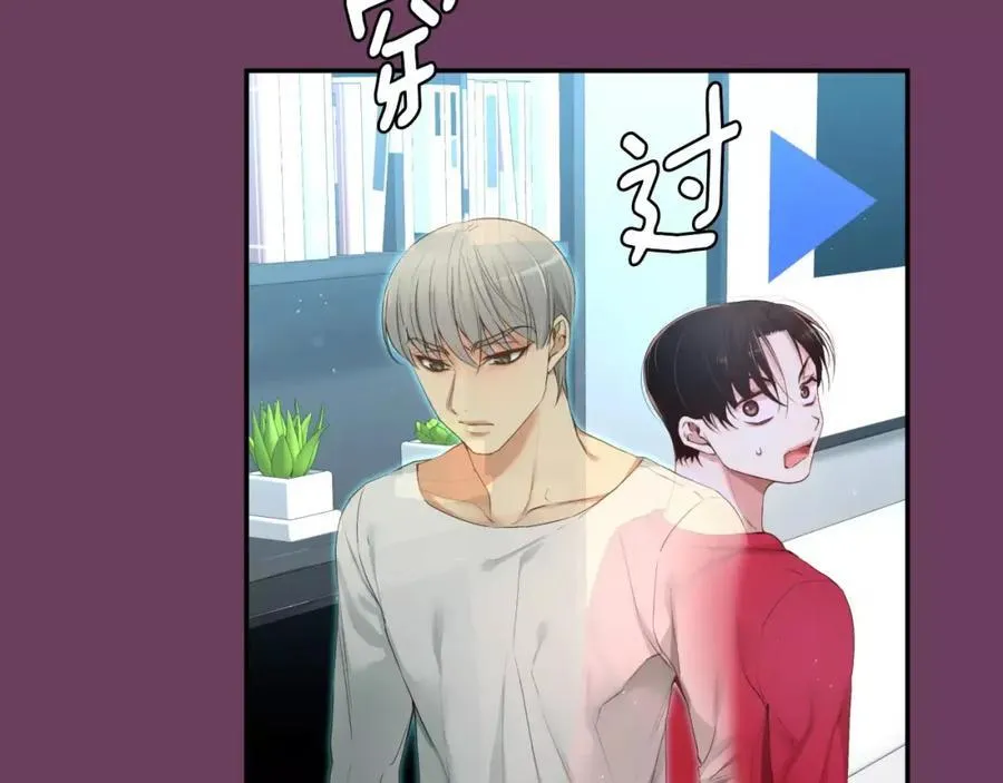 第10话 你这家伙！ 第114页