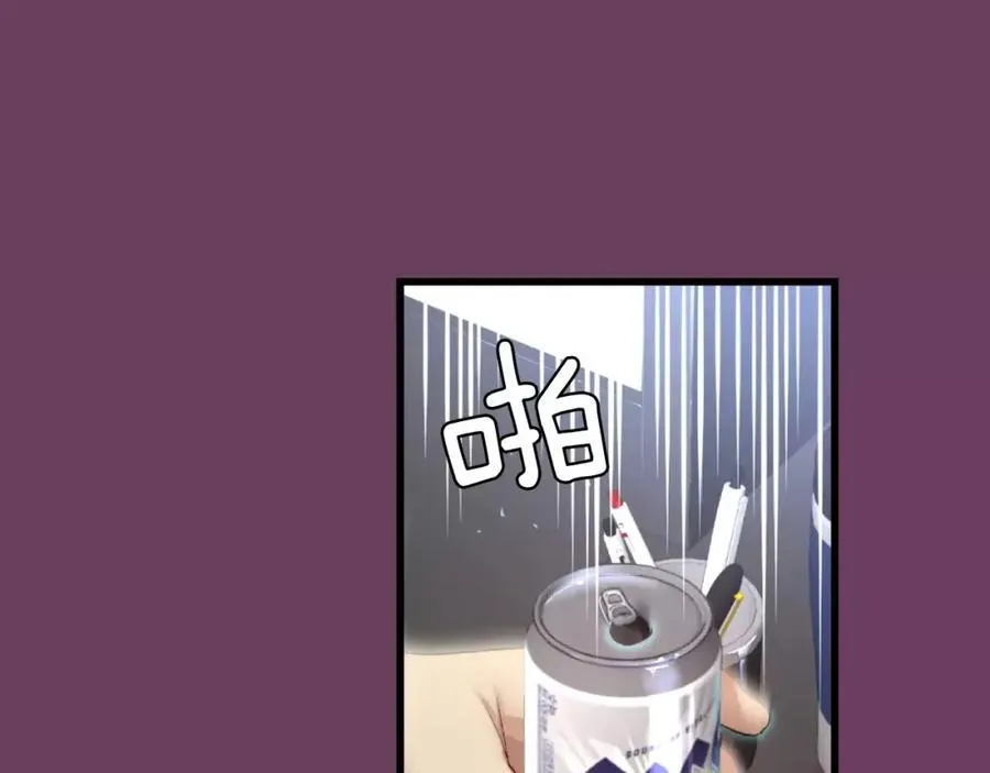 第10话 你这家伙！ 第122页