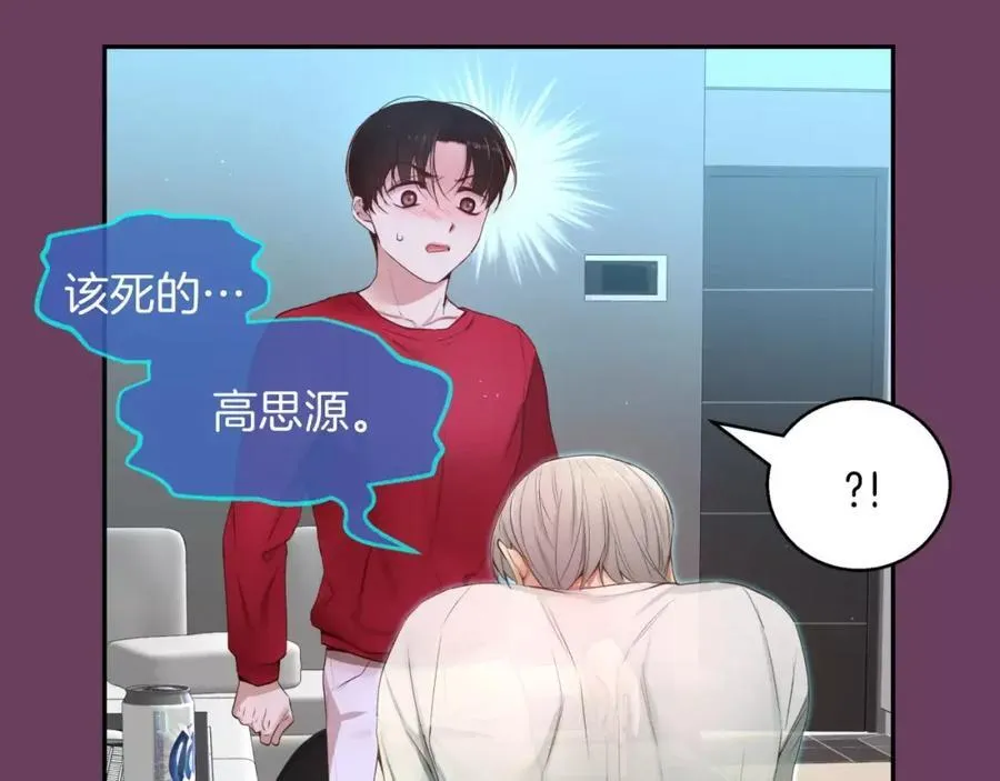 第10话 你这家伙！ 第124页