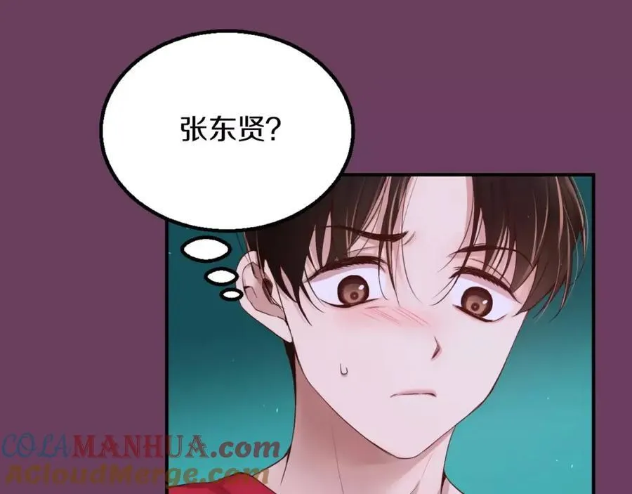 第10话 你这家伙！ 第129页
