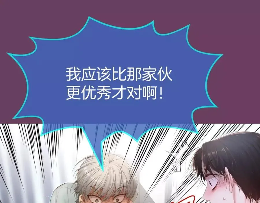 第10话 你这家伙！ 第132页