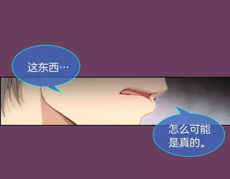 第10话 你这家伙！ 第144页