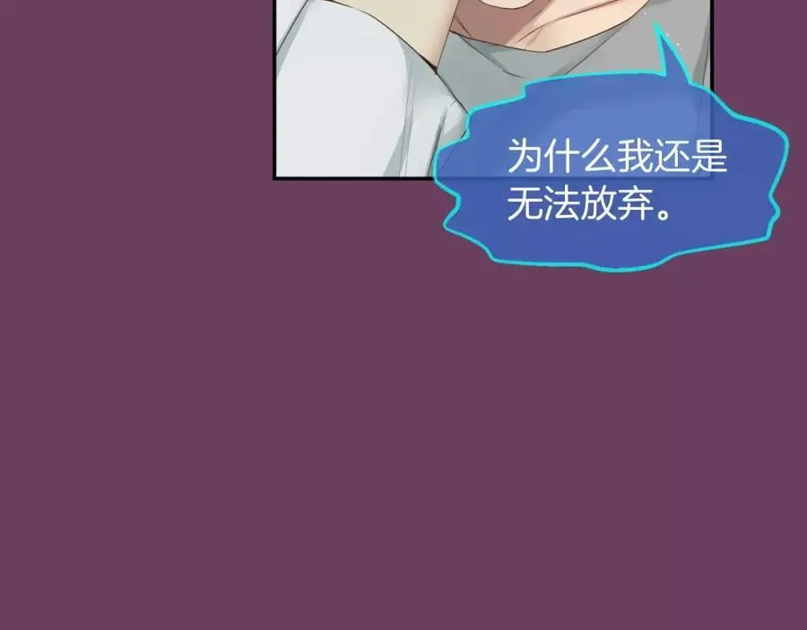 第10话 你这家伙！ 第148页