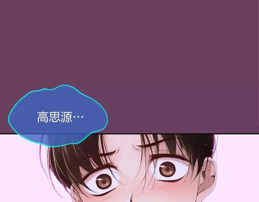 第10话 你这家伙！ 第152页