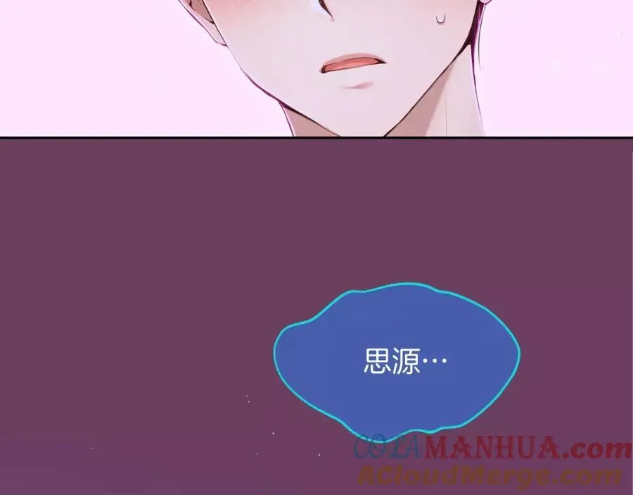 第10话 你这家伙！ 第153页