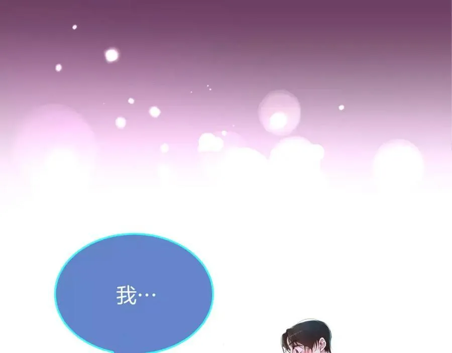 第10话 你这家伙！ 第154页