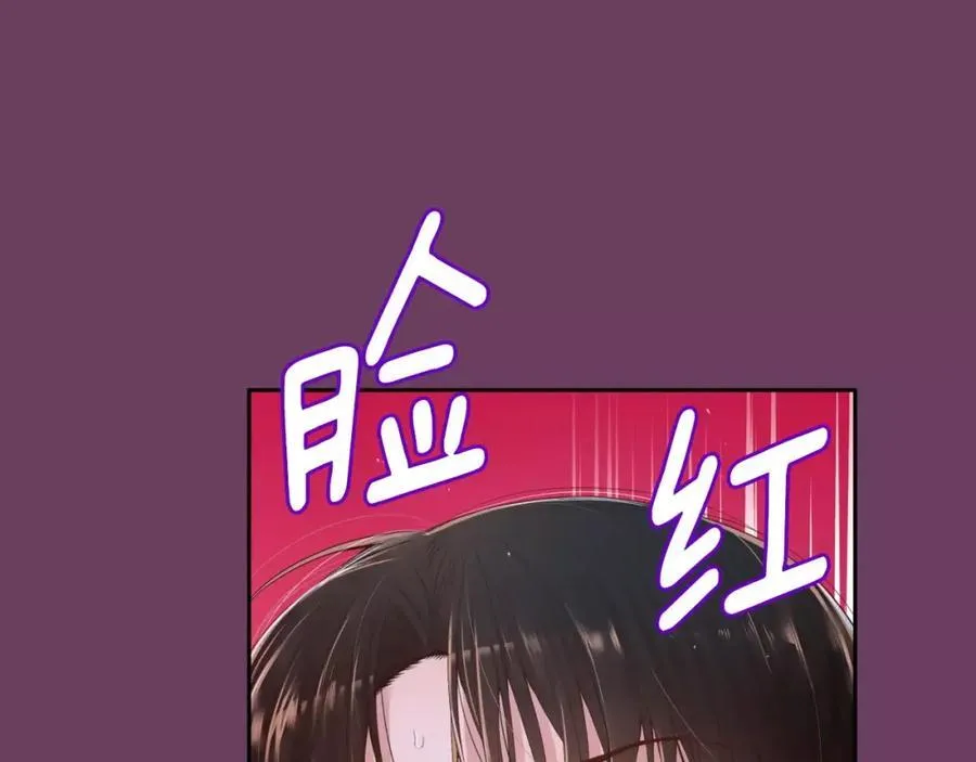 第10话 你这家伙！ 第162页