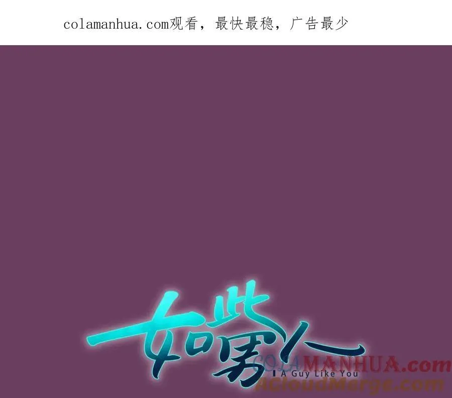 第10话 你这家伙！ 第168页