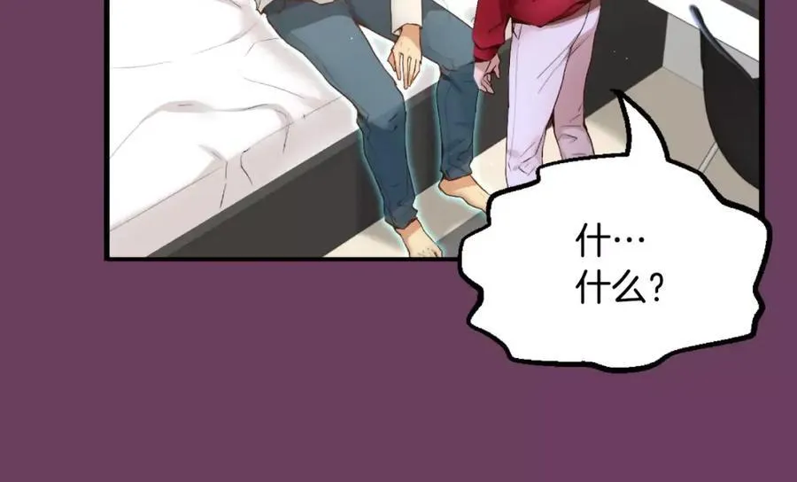 第11话 你到底想要什么 第16页