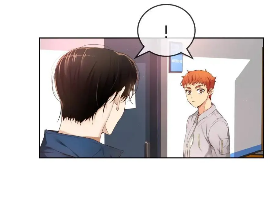 第11话 你到底想要什么 第99页