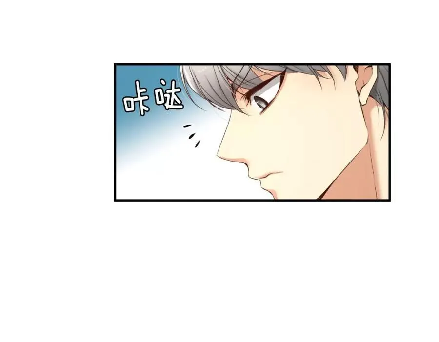 第11话 你到底想要什么 第132页