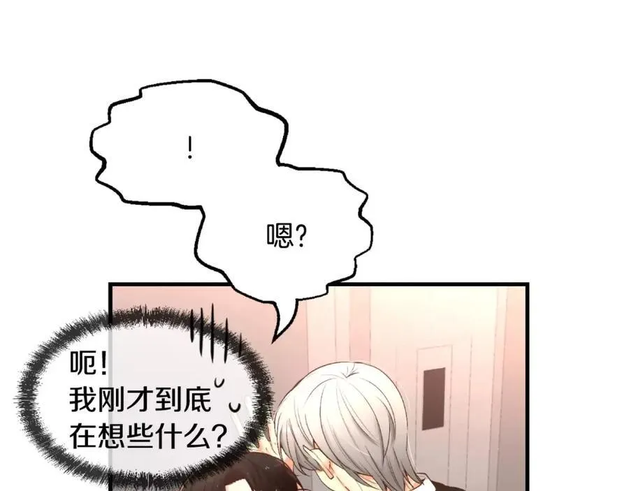 第12话 现在就告诉你 第35页