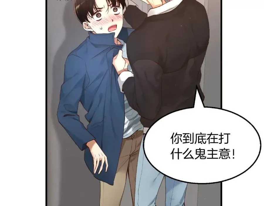 第12话 现在就告诉你 第36页