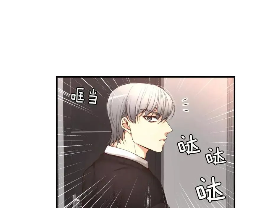 第12话 现在就告诉你 第64页