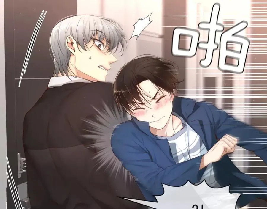 第12话 现在就告诉你 第66页